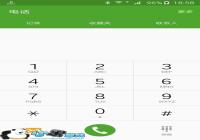 ����S6�ֻ���Ϣ��ѯ���Դ����ȫ ȫ���˽Ⱞ��