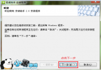 ��׿����ʹ�ð����ֲ�