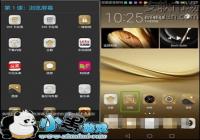 ��ΪMate8�ֻ���ʾ�̿��޷������������̳�