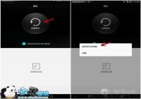 ��ΪP8 Max˫���ֻ����ݻ�ԭ�������ý̳�