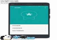 С��4C��ôRoot С��4Cһ����ȡRootȨ�޽̳�