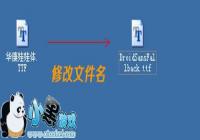 ������vivo x3l�޸�ϵͳ����ͼ�Ľ̳�