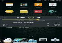 ���ӳ����ֻ�2��Ļ�Զ����ȵ����޷�ʹ�ý������