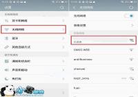 ����3S��ô���ֻ�ֱ�������� ����3S��װ�����̳�