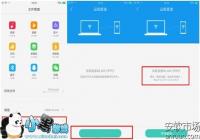 OPPO R9Զ���ļ���������ʹ�ý̳�