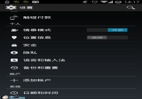 ��׿�ֻ���װ��������ԭ��ͽ���취