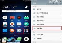 ����3S֧�ֶ�ʱ���ػ��� ����3S��ʱ���ػ����ý̳�