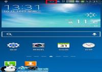 ����Note3״̬���۾�ͼ��رս̳�