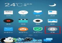 ����Pro 5ָ��ʶ��¼��̳�