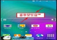 ��ô��������Galaxy A5�ֵ�Ͳ���� ����A5�ֵ�Ͳʹ�÷���