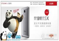 ����5X��ô���� ��Ϊ����5X������������