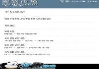 HTC One A9���ÿ�����Աѡ���USB���Խ̳�