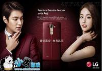 ��ֹKDZ��ˢ��ש LG G4������������̳�