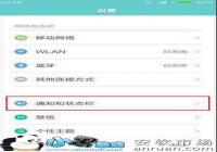 MIUI֪ͨ����Ϣ�����̳�