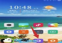 ��ô���ֻ���������ҳ�����¼ �ֻ��������˽ģʽ�����̳�