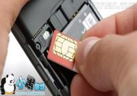 SIM����й¶�û���Ϣ�� SIM����ȫ����С����