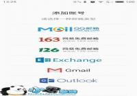 ����Pro 6�Դ��ʼ��ͻ��˰�QQ����̳�