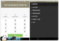 ��ΪP8��ô����ָ���� ��ΪP8�ճ�ʹ��С����