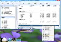 ����Note2��װ64GB��չ�ڴ濨�̳�