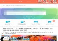 ���̫�� MIUI��̳���رշ���