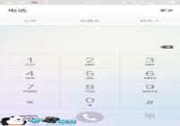 ����ǮҲ���� ����S6/S6 Edge��ѿ����շ�����̳�