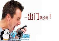 ������Ǹо���������ô��? �ֻ�ʡ��̳�