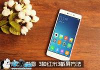 ����3��ô��ͼ ����3��ͼ������ȫ