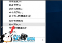 win10��ҵ�漤���