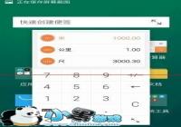 ���Ҷ��ܸ�Щɶ �����Դ����ż�����ʹ�ü���