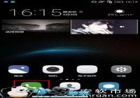 ��ΪP9�������ͨ�����ܿ���ʹ�ý̳�