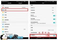 ��������Ĵ��� ��ΪP8 Max��������ģʽ�̳�