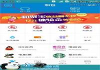 ����Z5�����ֻ�����NFC�������̳�