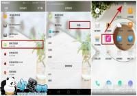 ���ٺĵ�ȫ�߿� ��ҫ7���������ý̳�