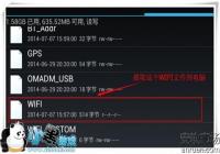 ����Note3��ô�޸�MAC ����Note3�޸�MAC��ַ�̳�