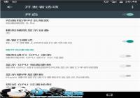 Nexus 6Pԭ��ϵͳ�����ര��֧�ֽ̳�