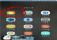 С��5��λ�ȡ������� С��5�һ�����������̳�