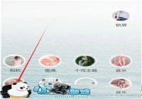 ���µ��������� С�� MIUI������������ý̳�