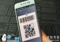 vivo X7���ʹ��ɨ���븶 vivo X7ɨ���븶����ʹ�ý̳�