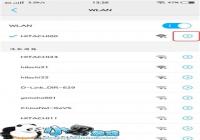 vivo Xplay 5����WiFi���Ӽ����ٽ̳�