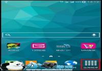 ����Galaxy S5���ƽ�������ʹ�ý̳�