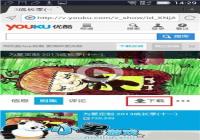 ��׿�ֻ���ͻ��������ſ�/������Ƶ�̳�