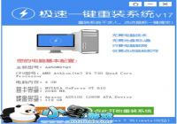 ����һ����װϵͳ ��װϵͳ�������Լ��㶨