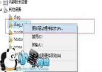 Ҫ��ˢ���������� Nexus 6 BPTOOLS������װͼ�Ľ̳�