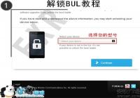 ����Z5��ô����BL ����Z5����bootloader�̳�