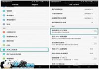 ��ΪP8 Max��������Աѡ�����⣨�£�