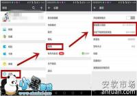 ��Ϊ��ҫ8��ν�Լ���� ��Ϊ��ҫ8�����������Ľ̳�