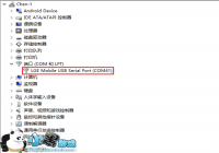 LG G4��ôˢ�� LG G4ˢKDZ������ש�̳�