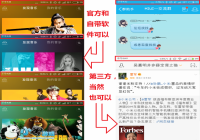 MIUI V6����ʽ״̬����ʲô ǿ��xposed����״̬�������̳�