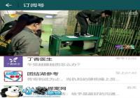 ��Ϊ��ҫ6Plus������Ƶ���������̳ܽ�