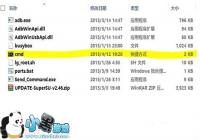 LG G4ȫ�����ֶ���ȡRootȨ��ͼ�Ľ̳�